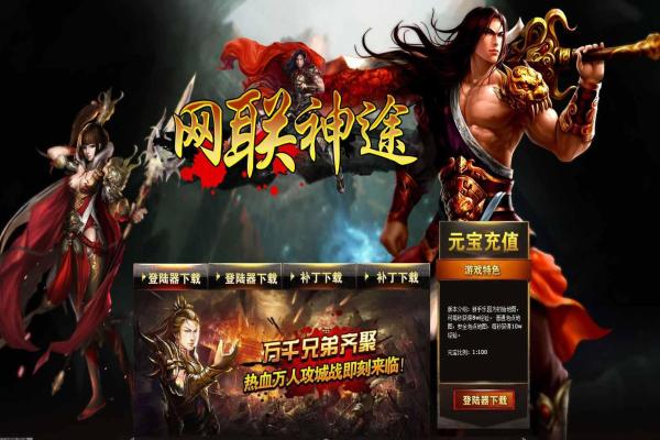 《和平精英》最新武器性能排行榜2025(图1)