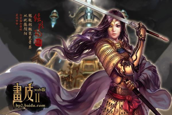 原神刻晴专属武器推荐与最佳搭配技巧(图1)