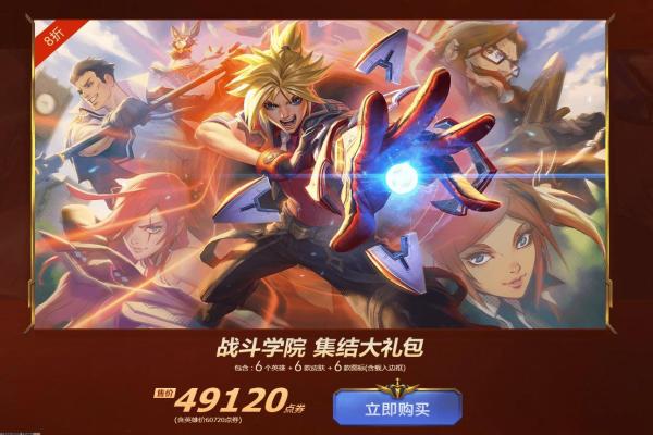 《魔兽世界》符文奥金棒详细制作教程与材料获取(图1)