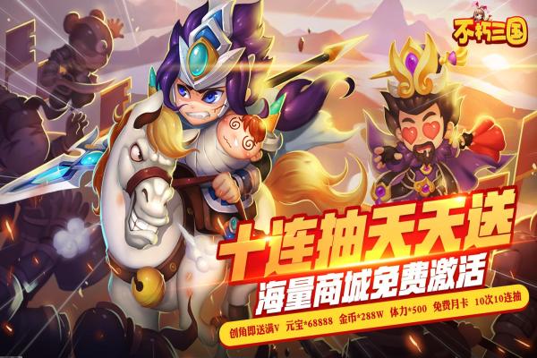 御龙在天手游称号获取攻略：步步惊心称号达成指南(图1)